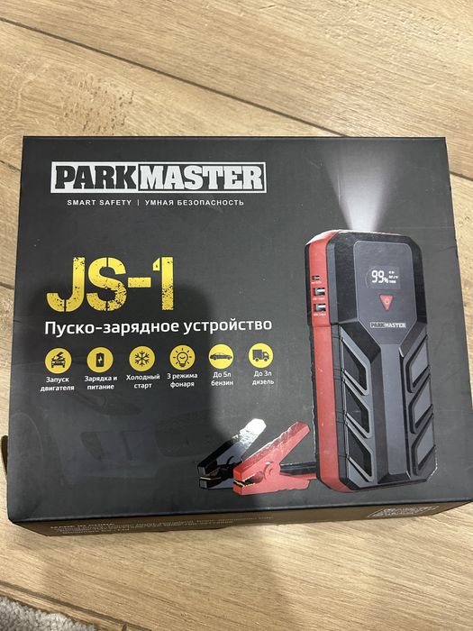 Пуско зарядное устройство Park Master JS-1