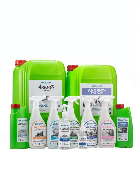 Анолит плюс Active Care, для дома и офиса