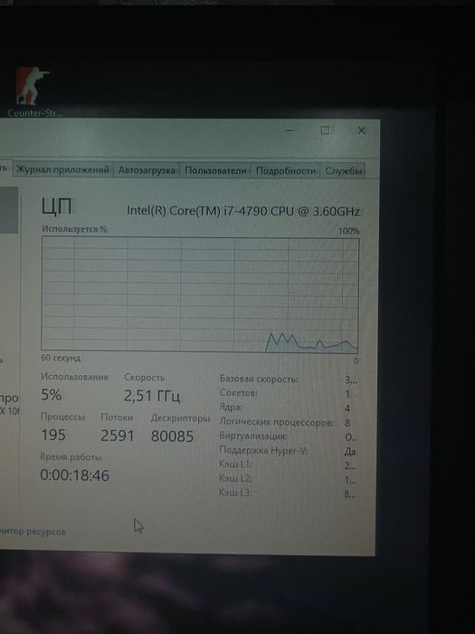 Игровой компьютер с комплектом