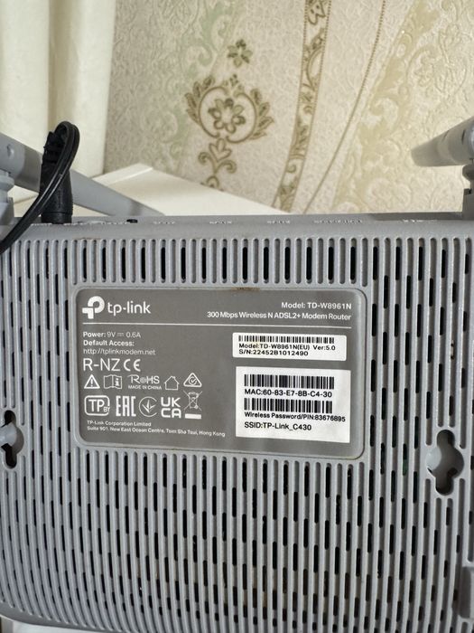 Роутер tp-link TD W8961N