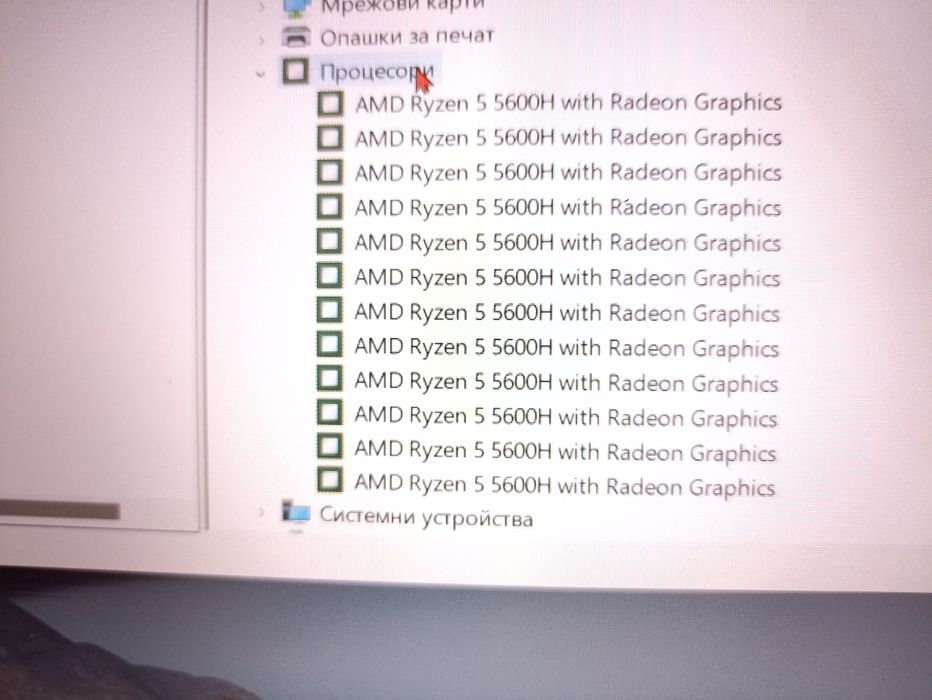 Геймърски лаптоп