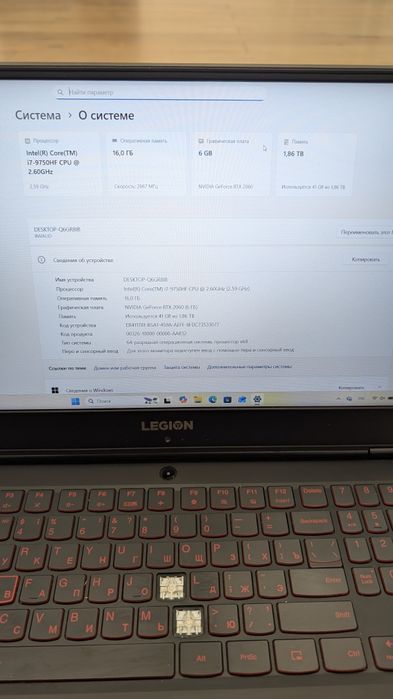 Ноутбук Lenovo Legion Y7000