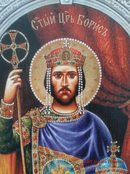 Икона на Свети Цар Борис, icona Sveti Car Boris