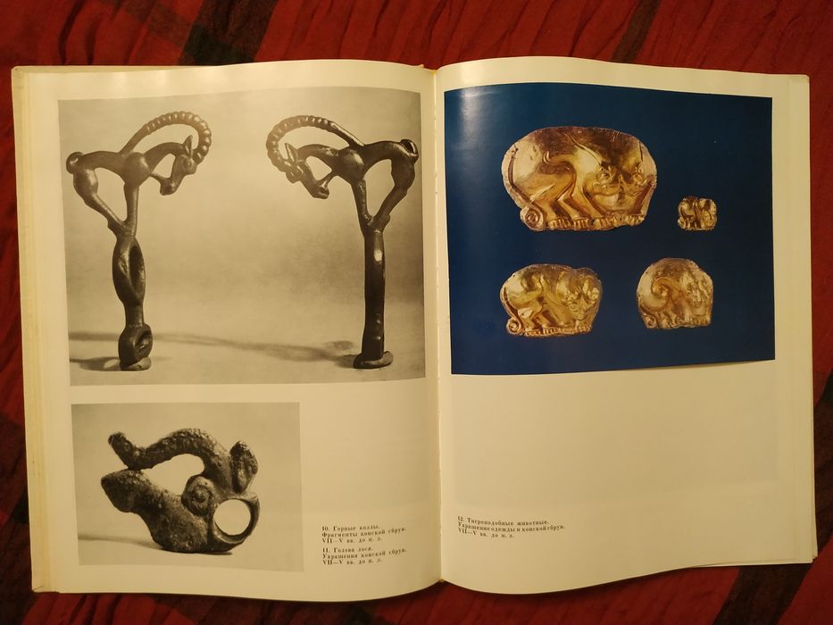 Искусство Казахстана