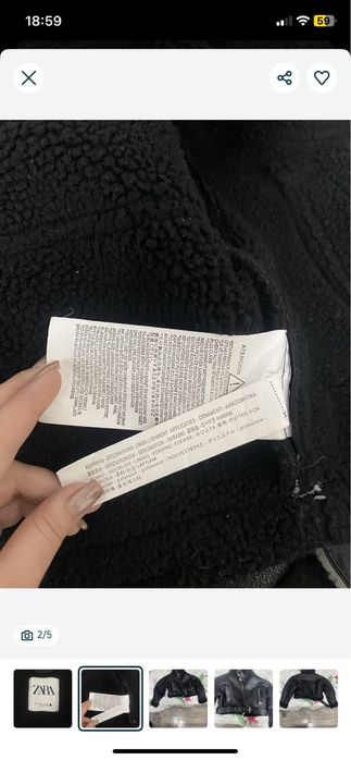 Куртка Zara женская