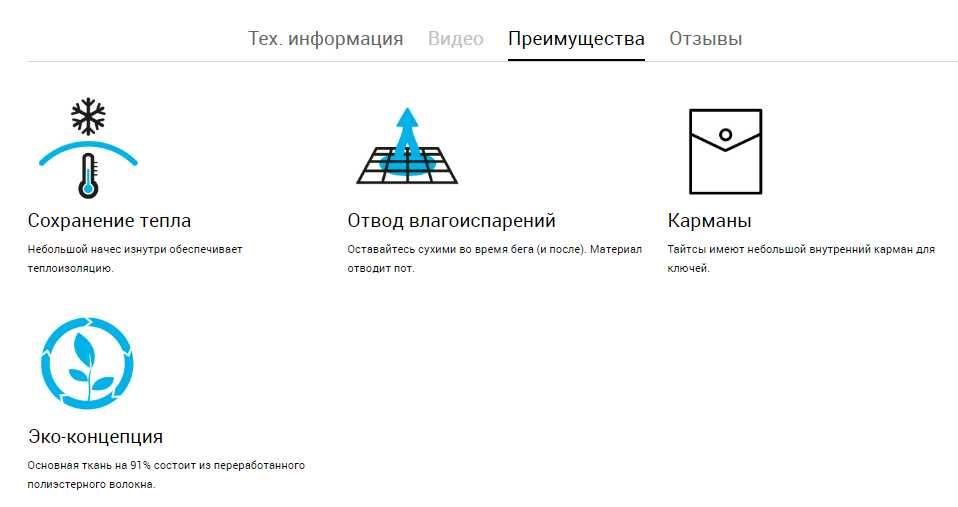 Тайтсы утепленные для бега RUN WARM Kalenji, размер L, XL