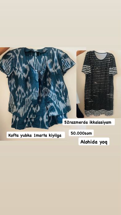 Koylak lozim koylaklar dvoykalar