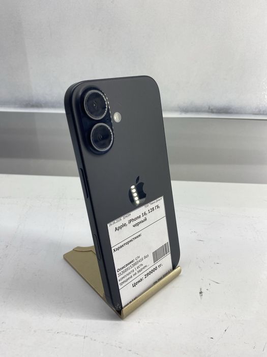 Iphone 16/128Gb/100акб/77цикл/Id4294/Ломбард Дд