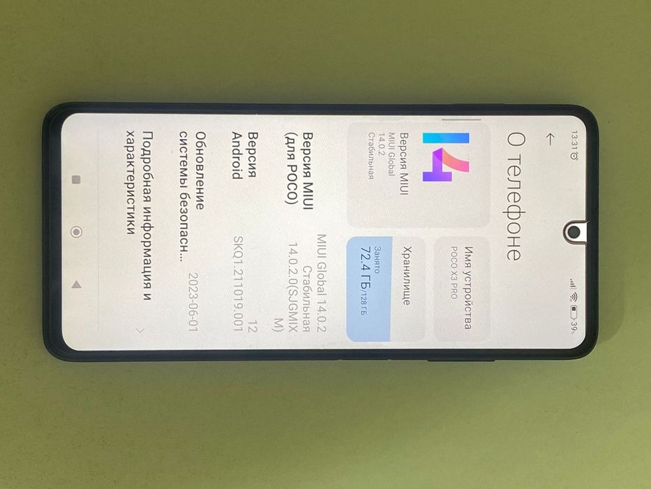 Poco X3 NFC (PRO) в идеальном состояние