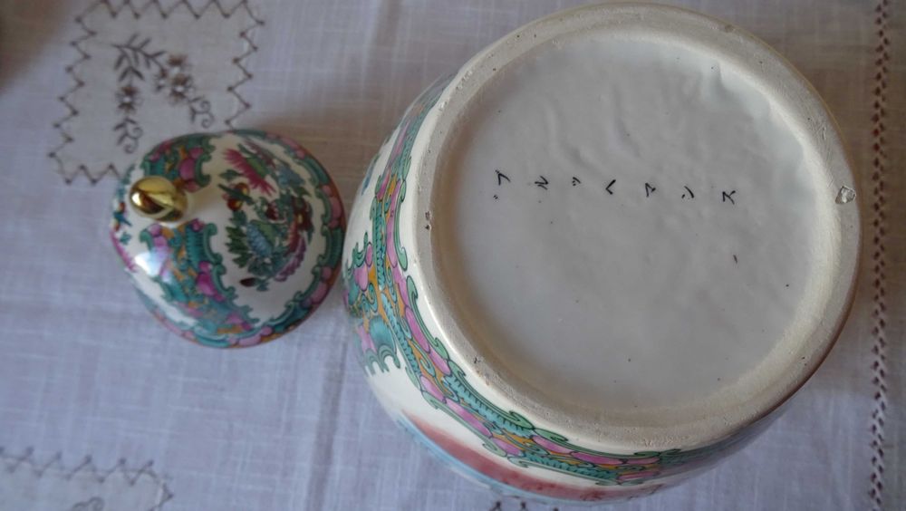 Ваза с капак от Азия, дфинджифилов буркан.