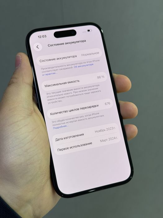 iPhone 15 256 GB | Mobile Zone