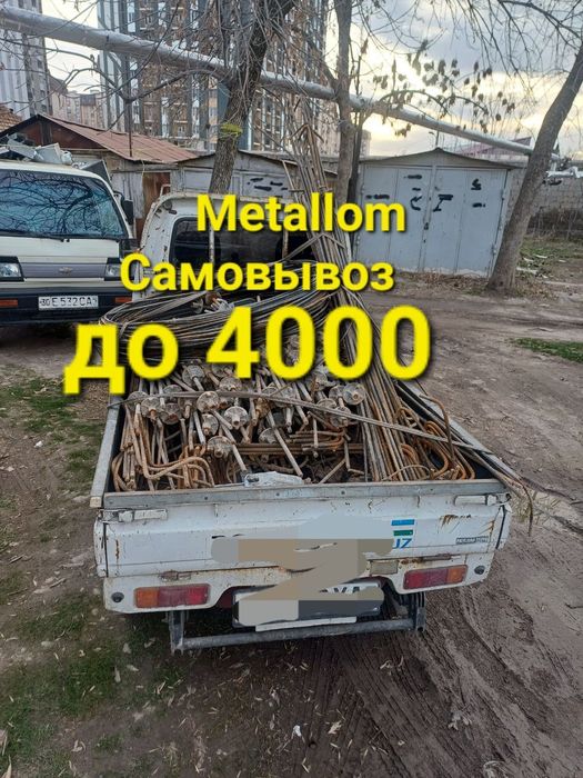 Metallom olamiz metallom metallom har xil