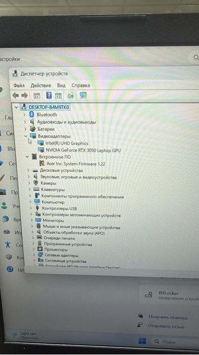 Ноутбук i5(11 поколение