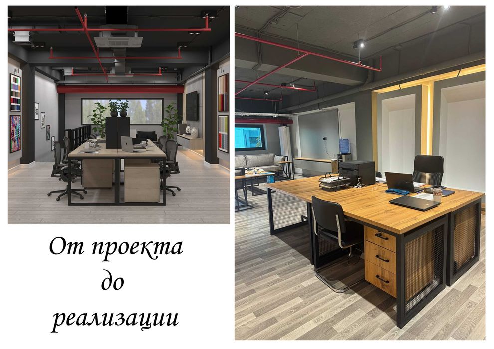 Дизайнер Интерьера