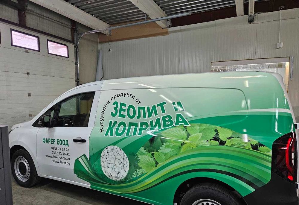 Външна реклама -  брандиране на автомобили