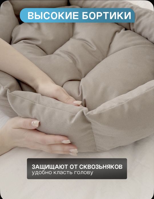 Лежанка для кошек / собак / животных