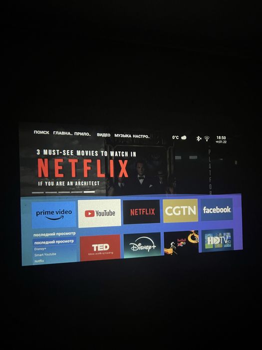 Проектор домашний мини кинотеатр