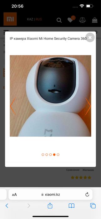 Видеокамера Xiaomi