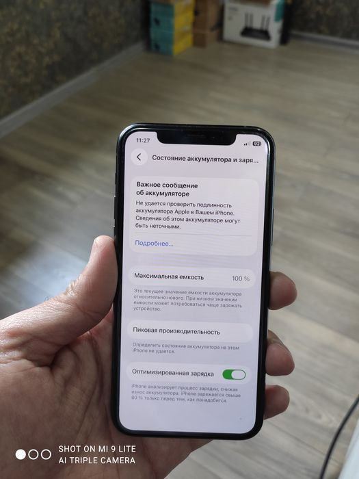 Iphone 11 pro radnoy amerika