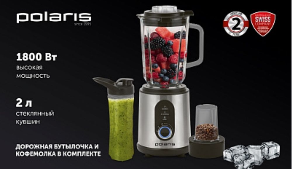 Настольный высокоскоростной блендер Polaris PTB 1834G