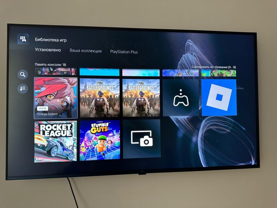 PlayStation 5 (PS 5)