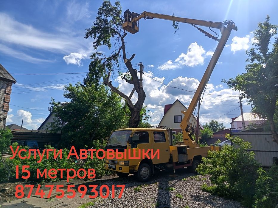 Услуги Автовышки