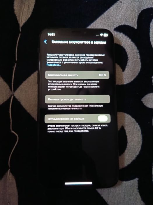 Apple iPhone X 256GB