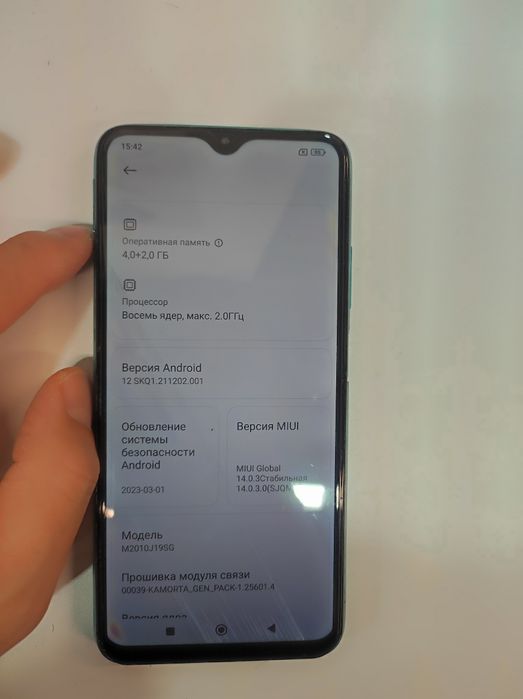 Смартфон Xiaomi Redmi 9T