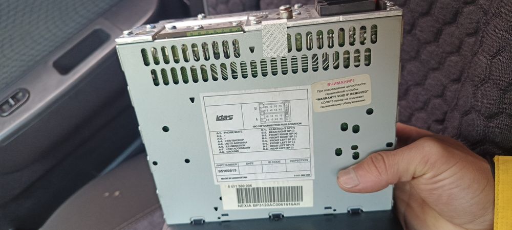 Nexia 2 magnitafon hamajoyi fullll