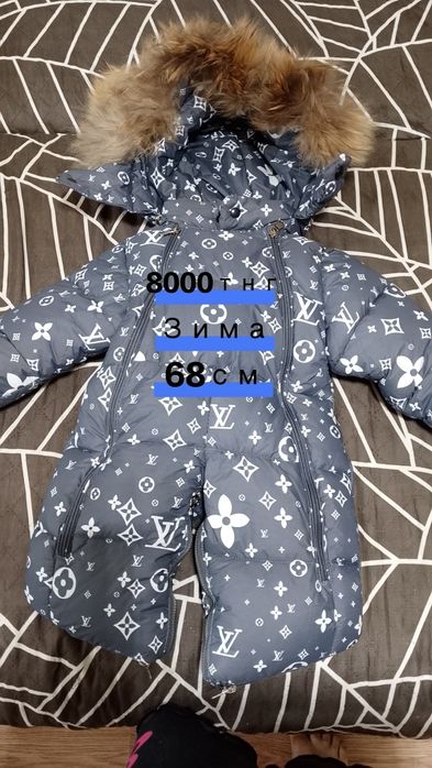Продам комбенизоны зима осень