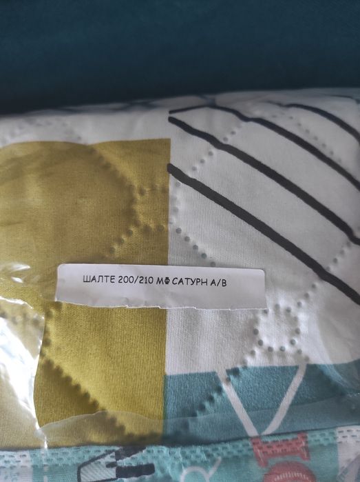 Шалте за спалня 200/210