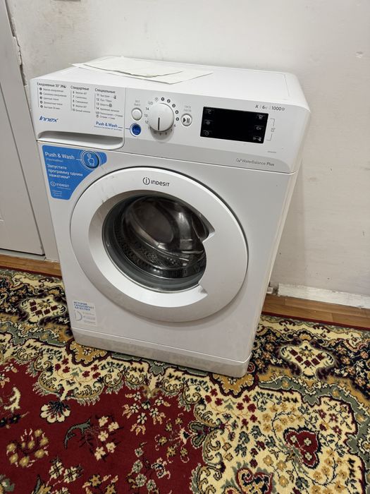 Стиральная машинка