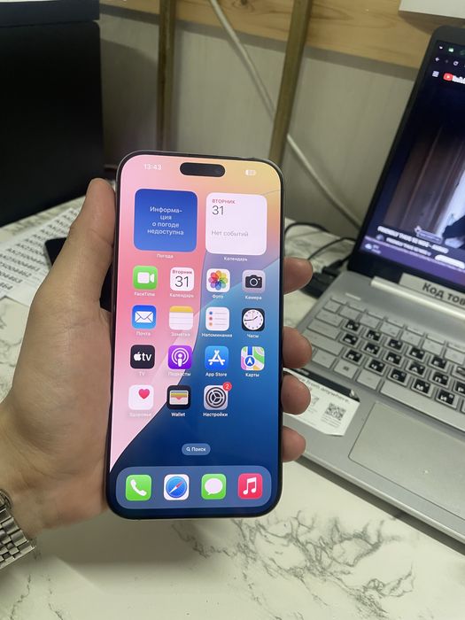 Iphone 16 Pro Max 256GB