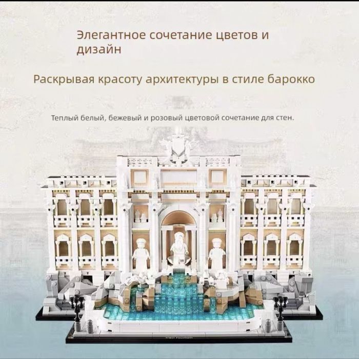 Конструкторы продажа