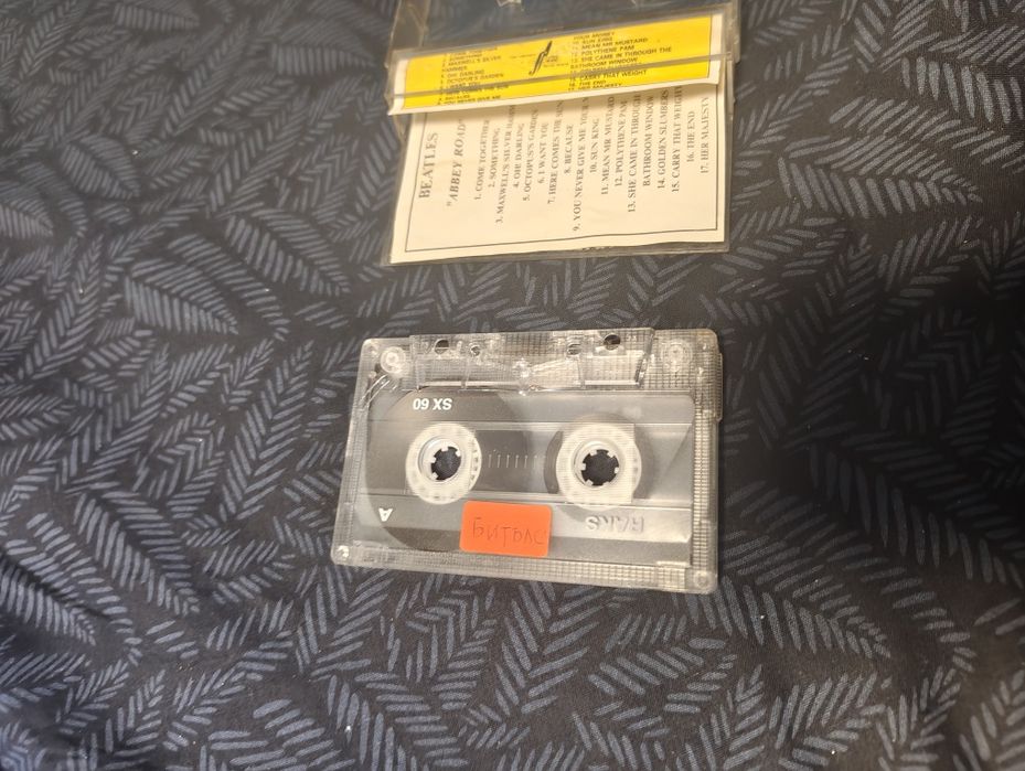 Касетки и дискове с музика