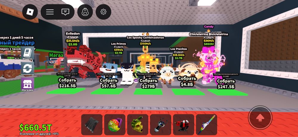 Продам брейнротов всех или по 1