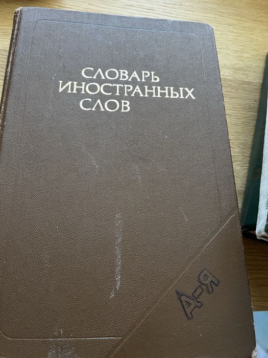 Редкие книги для филологов