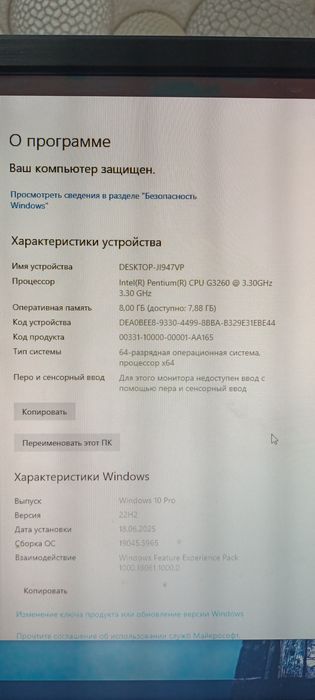 Компьютер комплект