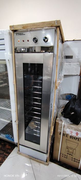 Растойка Rastoyka