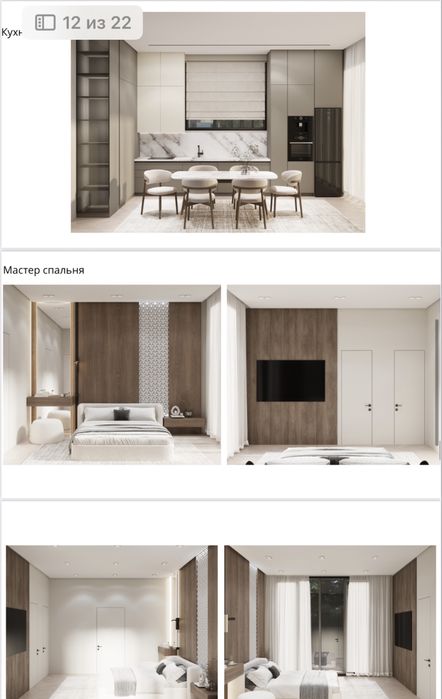 Дизайнер интерьера Алматы