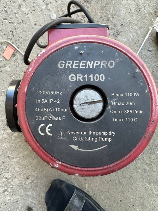 Циркуляционный насос GREENPRO GR1100, 1100W, 220V — б/у