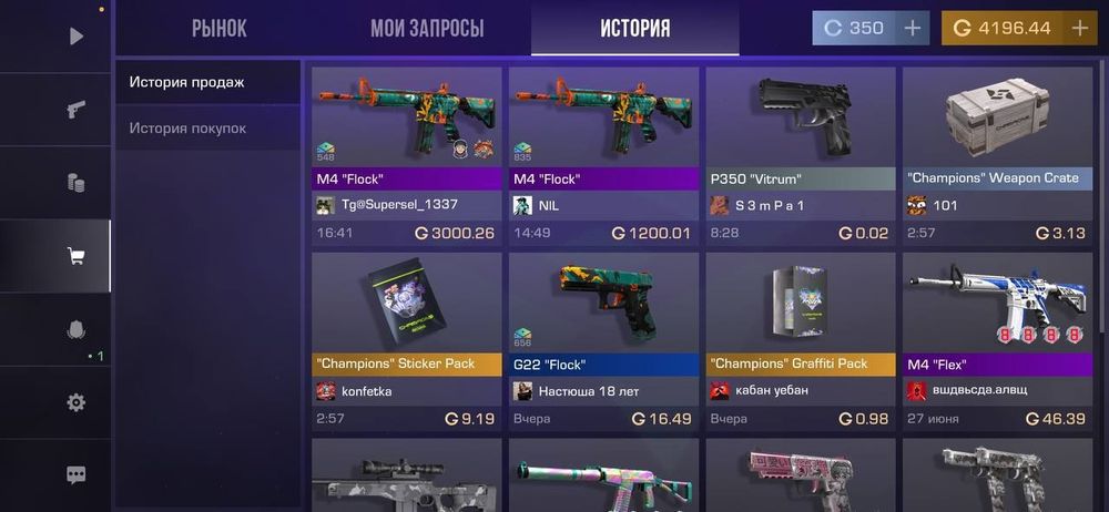 Продам голду Standoff 2 / стандофф 2