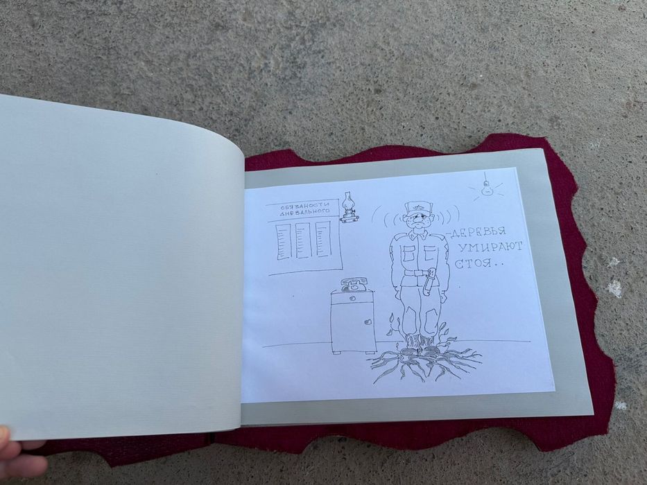 Продается Альбом