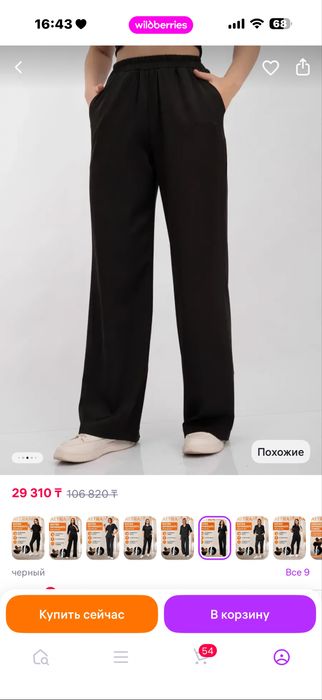 Продам набор парикмахера за 70.000