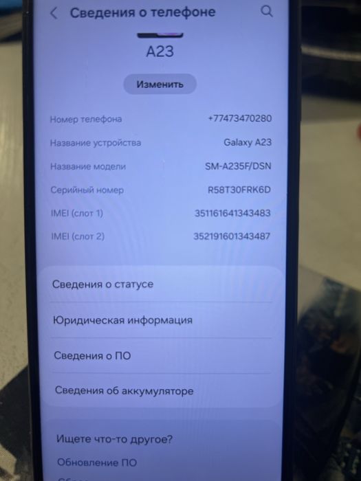 Самсунг samsung A23