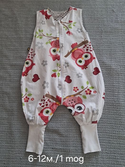 Летни и зимни чувалчета