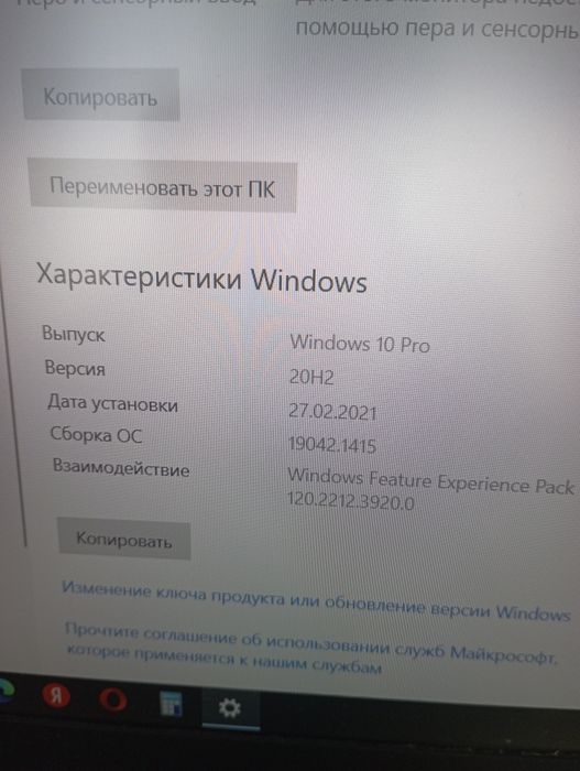 Продам Asus N550J