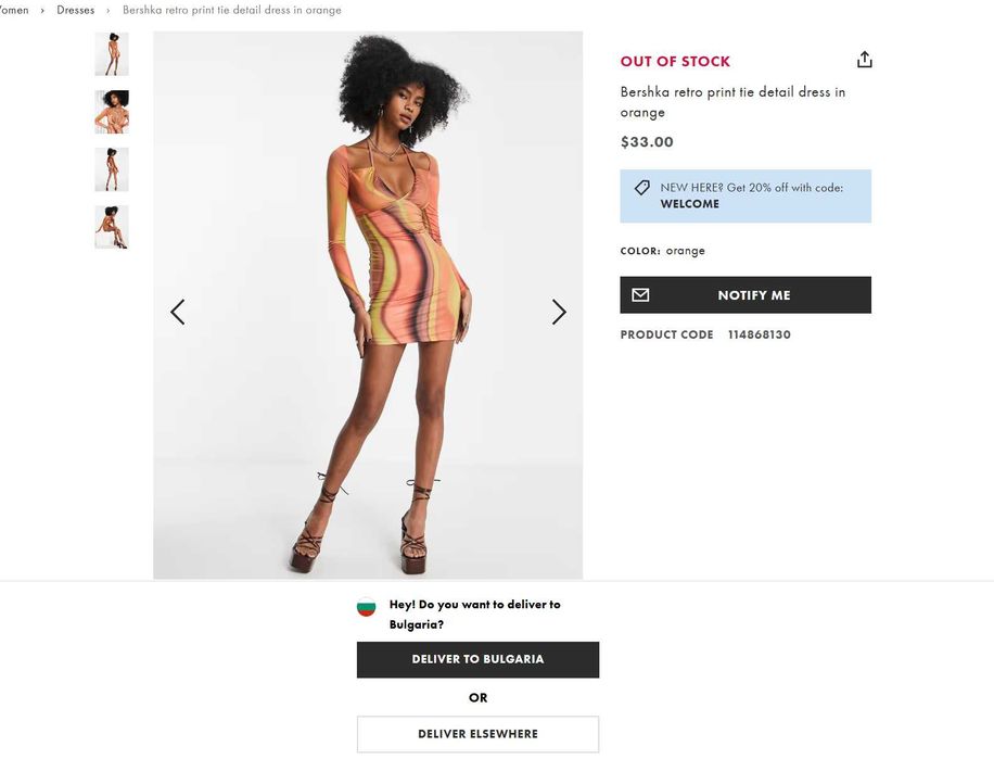 НОВА XS мини/вечерна рокля Bershka