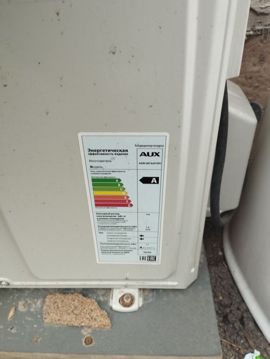 Кондиционер  зима лето