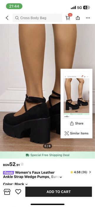 Обувки нисък ток